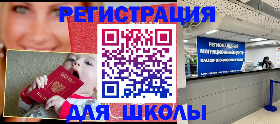 прописка гарантия в Дальнегорске